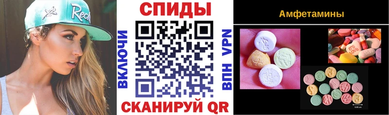 как найти закладки  Псков  Амфетамин Premium 