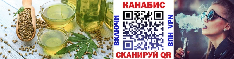 Печенье с ТГК марихуана  Псков 