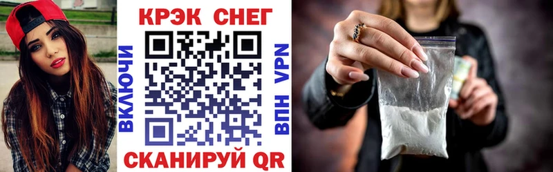 КОКАИН 98% Псков