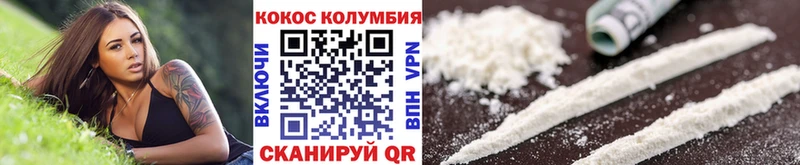 Cocaine Columbia  закладка  Псков 