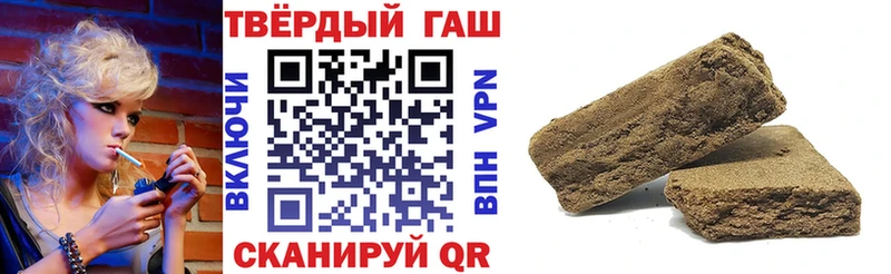 ГАШИШ ice o lator  где купить наркоту  Псков 