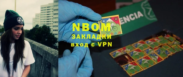 герыч Абаза