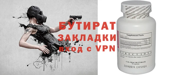 герыч Абаза