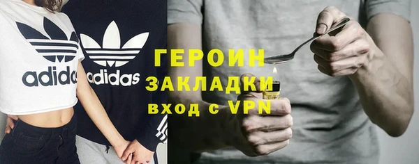 герыч Абаза