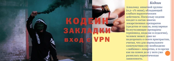 герыч Абаза
