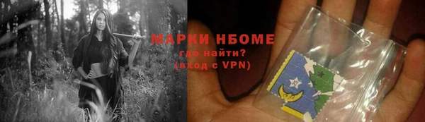 гашиш Абдулино