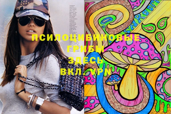 гашиш Абдулино