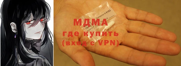 герыч Абаза