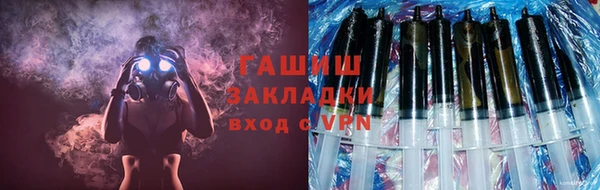 герыч Абаза