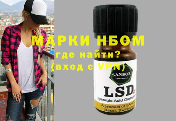 гашиш Абдулино