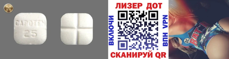 OMG рабочий сайт  мориарти клад  LSD-25 экстази ecstasy  Псков 
