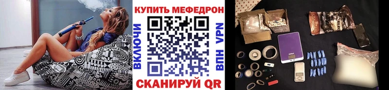 mega маркетплейс  Псков  Мефедрон mephedrone  даркнет сайт 