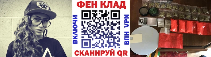 МЕТАМФЕТАМИН витя  купить закладку  Псков 