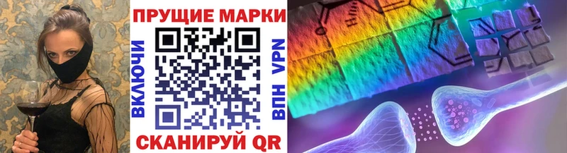 как найти закладки Псков Марки 25I-NBOMe 1,5мг