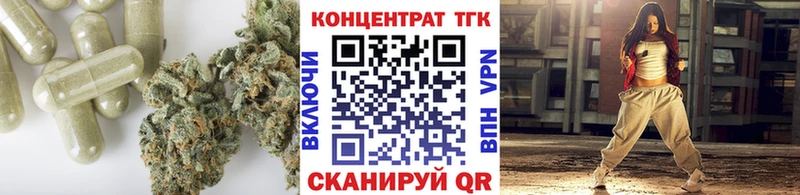 цены наркотик  Псков  Дистиллят ТГК THC oil 