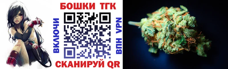 Бошки марихуана конопля  omg вход  Псков 